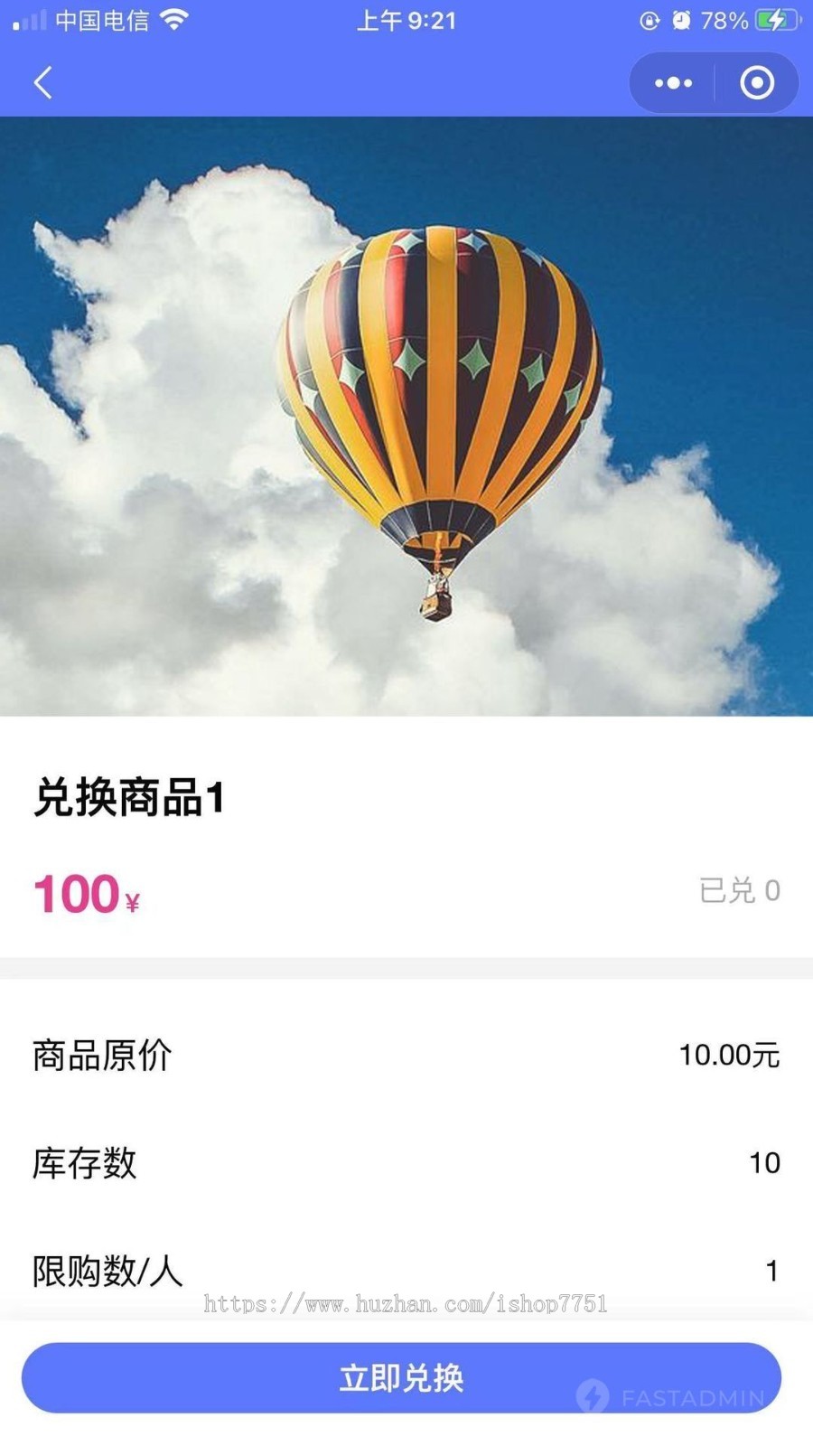2025版Thinkphp+Uniapp开发的在线考试系统源码/支持H5/小程序/app多端开源版
