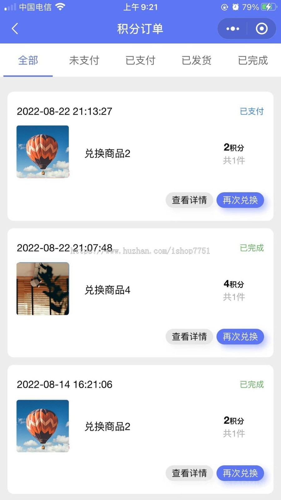 2025版Thinkphp+Uniapp开发的在线考试系统源码/支持H5/小程序/app多端开源版