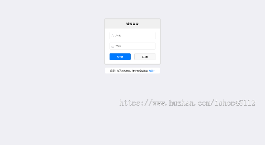 整站DESTOON7.0网站源码b2b在线交易平台免费发布企业公司信息商品供求厂家批发商