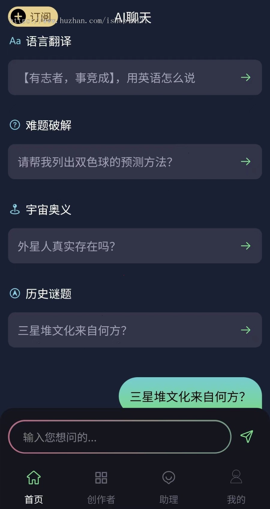 GPTCMS人工智能助理chatgpt在线聊天AI绘画自定义模型正版openai语音文字转换开源代码