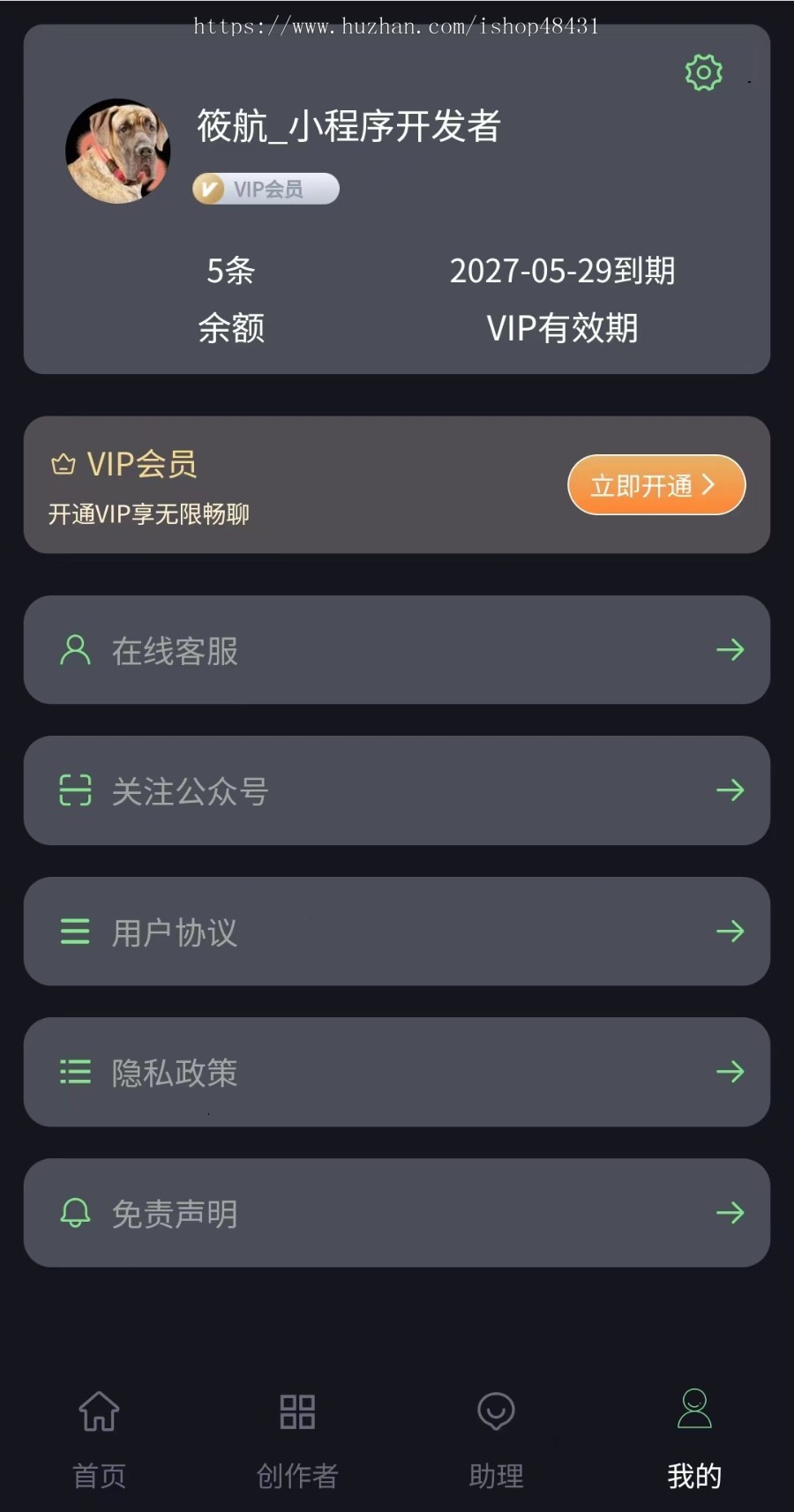 GPTCMS人工智能助理chatgpt在线聊天AI绘画自定义模型正版openai语音文字转换开源代码