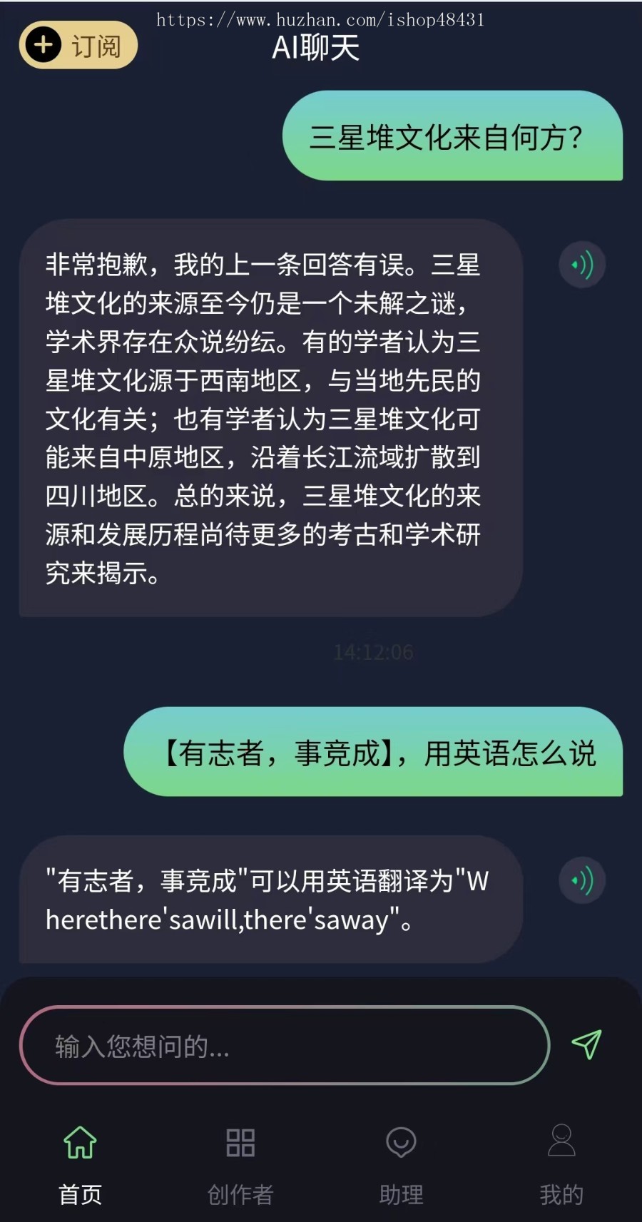 GPTCMS人工智能助理chatgpt在线聊天AI绘画自定义模型正版openai语音文字转换开源代码