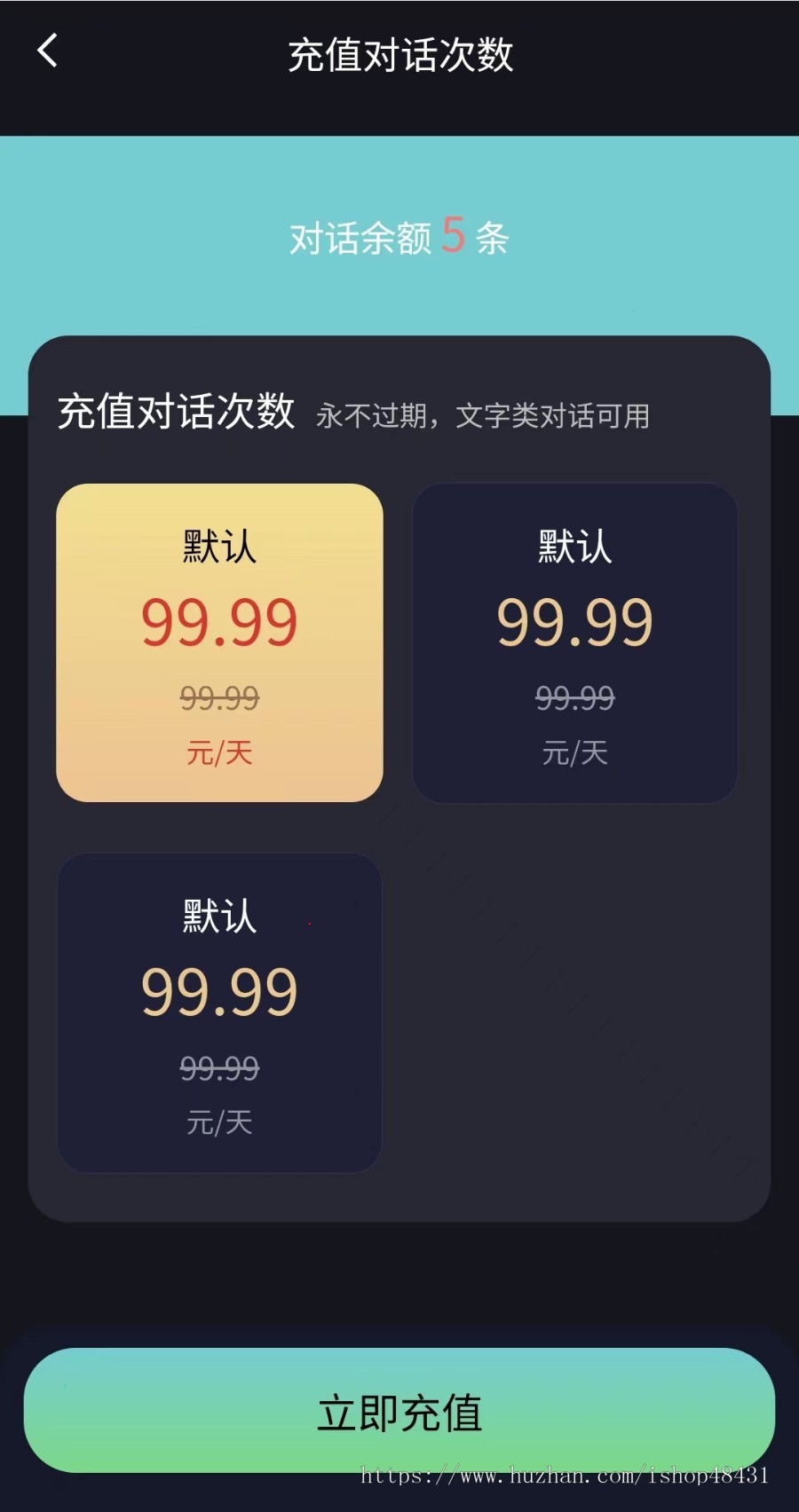 GPTCMS人工智能助理chatgpt在线聊天AI绘画自定义模型正版openai语音文字转换开源代码