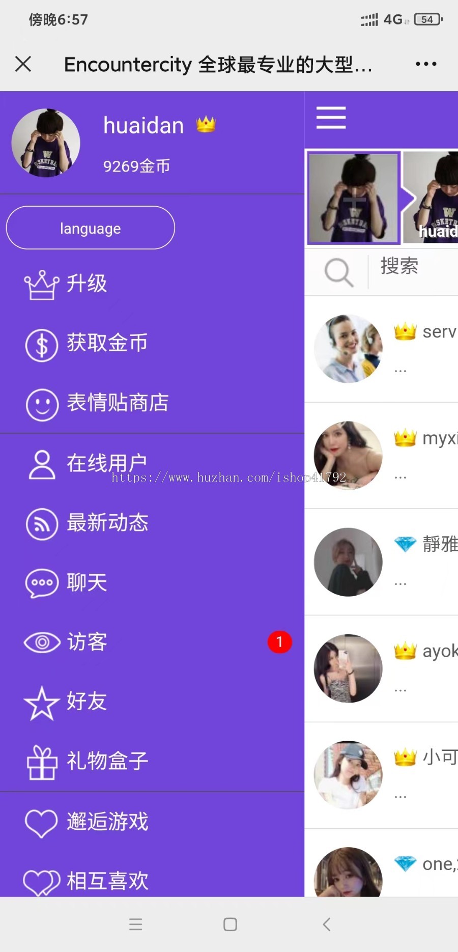 全球最专业的国际交友恋爱网站大型国际交友网交友网站12国语言