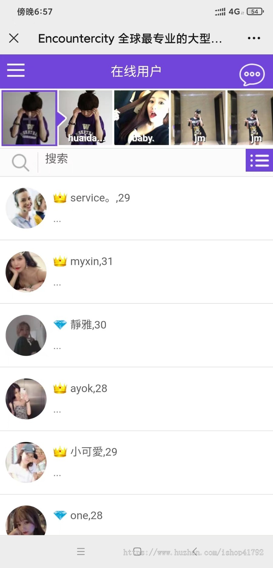 全球最专业的国际交友恋爱网站大型国际交友网交友网站12国语言