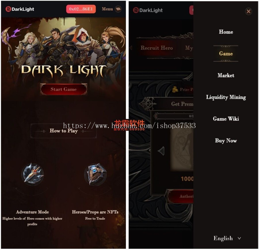 暗黑之光区块链,赛博之龙DAPP,区块链欧美高端链游,欧美高端NFT链游
