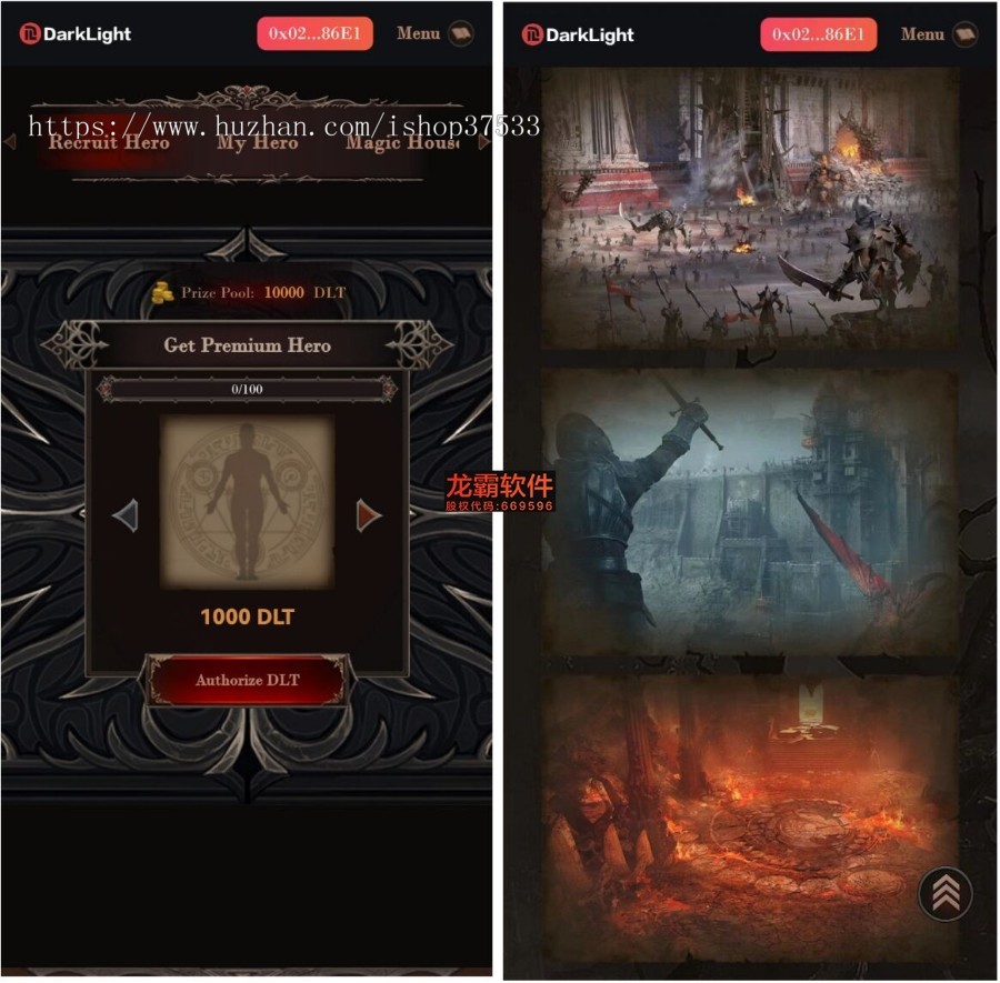 暗黑之光区块链,赛博之龙DAPP,区块链欧美高端链游,欧美高端NFT链游