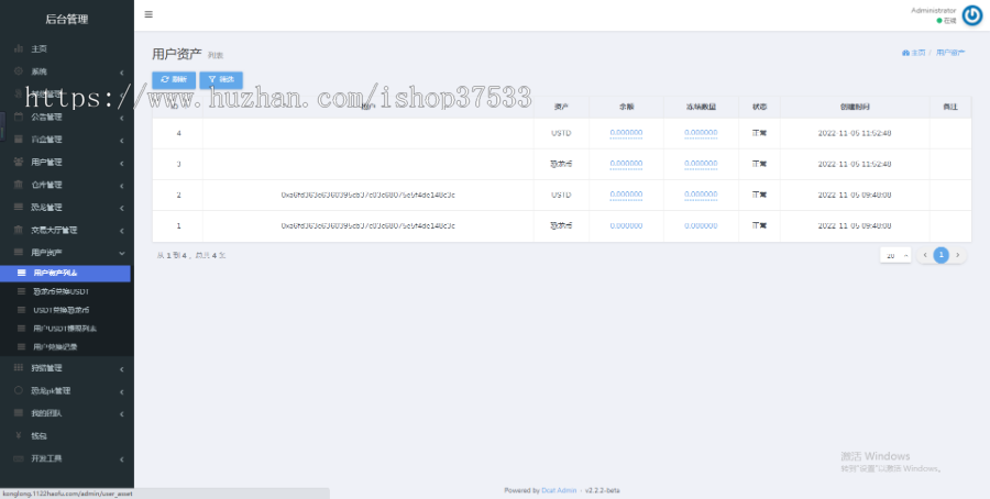暗黑之光区块链,赛博之龙DAPP,区块链欧美高端链游,欧美高端NFT链游