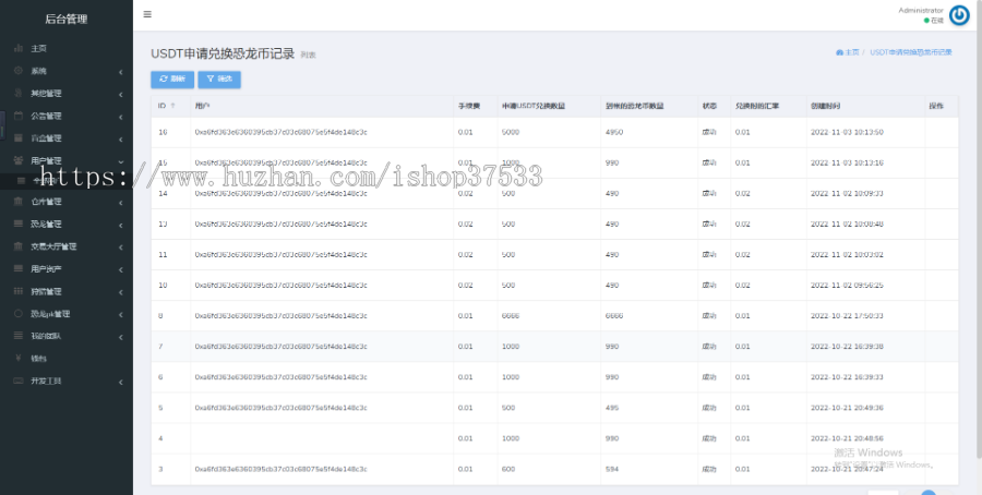 暗黑之光区块链,赛博之龙DAPP,区块链欧美高端链游,欧美高端NFT链游