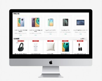 商城项目系统源码基于SSM框架+thymeleaf的JAVA项目源码
