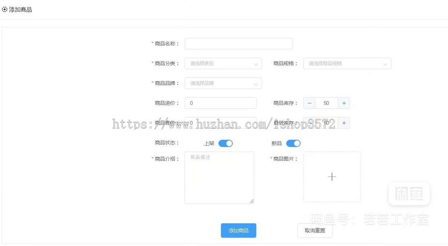 基于SpringBoot+Vue+Redis的家具商城系统源码,内有云存储