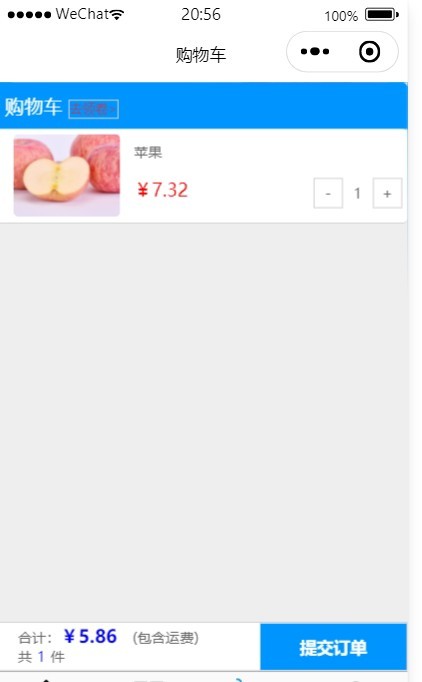 Springboot+vue的小程序项目购物商城电商平台的小程序源码