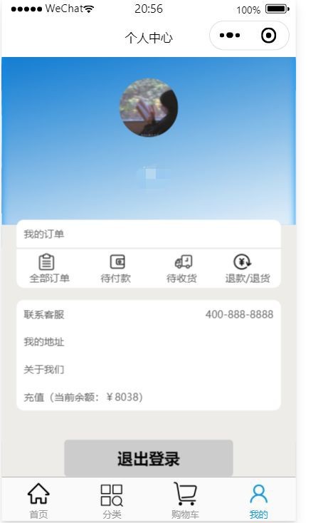 Springboot+vue的小程序项目购物商城电商平台的小程序源码