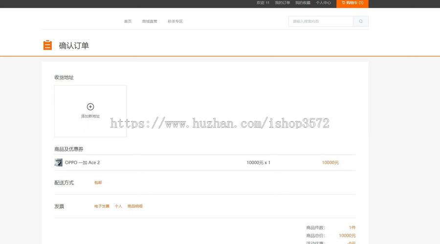 springboot+vue,商城项目源码,纯个人开发