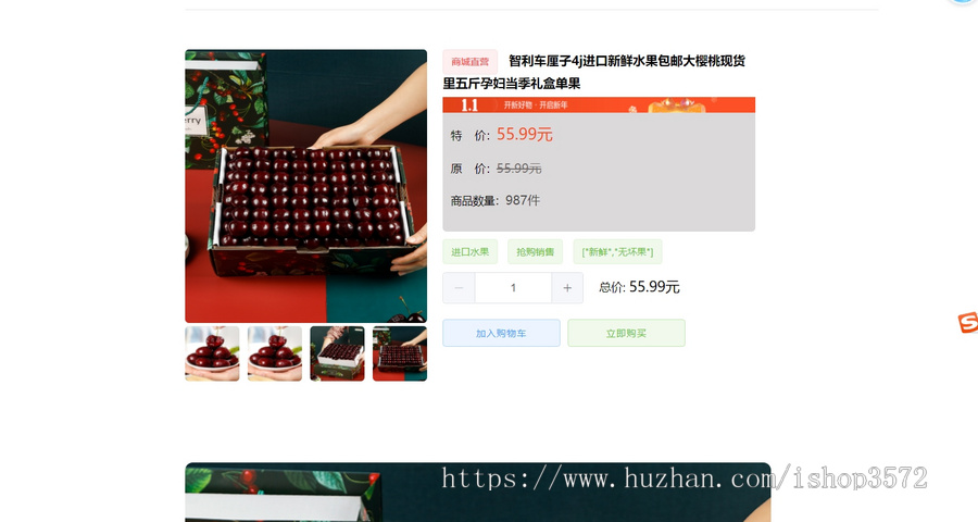 springboot+vue,水果商城项目源码,纯个人开发