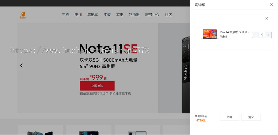 前后端分离小米商城springboot+vue商城管理系统源码