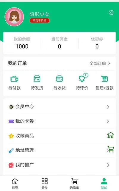 基于SpringBoot的商城系统源码