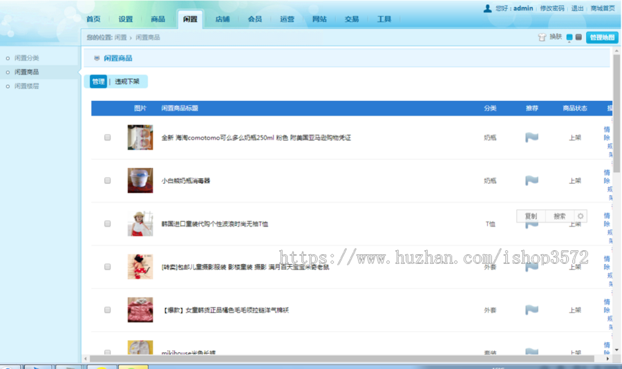 JAVA多用户B2B2C商城系统源码00001
JAVA多用户B2B2C商城系统