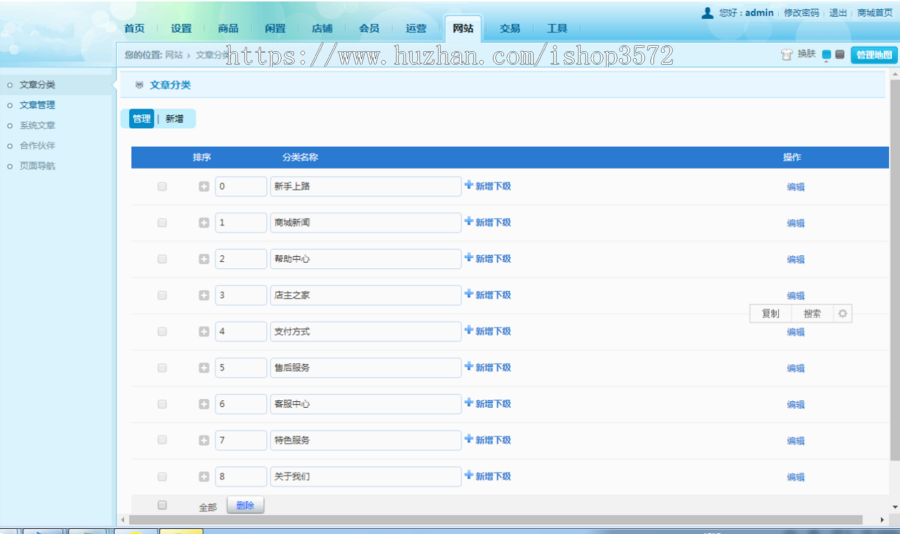 JAVA多用户B2B2C商城系统源码00001
JAVA多用户B2B2C商城系统