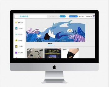 SpringBoot的二手交易商城系统源码