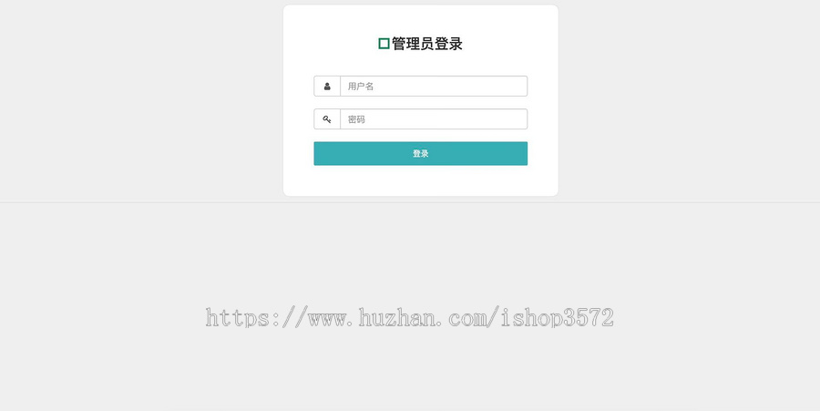 java 项目,springboot简单的在线商城系统源码