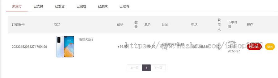 Java基于Springboot电子产品网上商城销售(有文档)系统项目