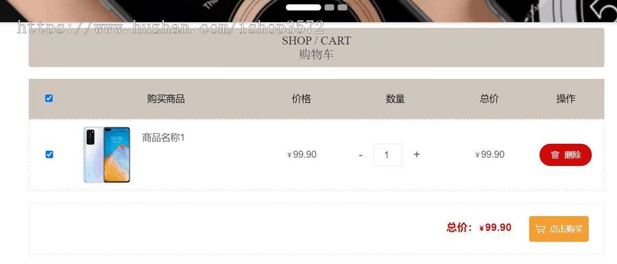 Java基于Springboot电子产品网上商城销售(有文档)系统项目