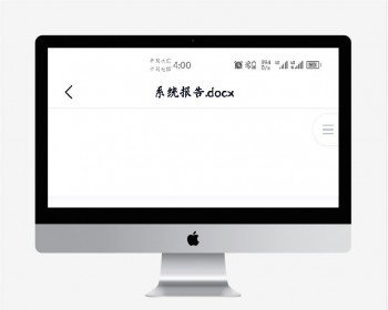 基于SpringBoot和Vue的公司财务管理系统源码后台采用SpringBoot