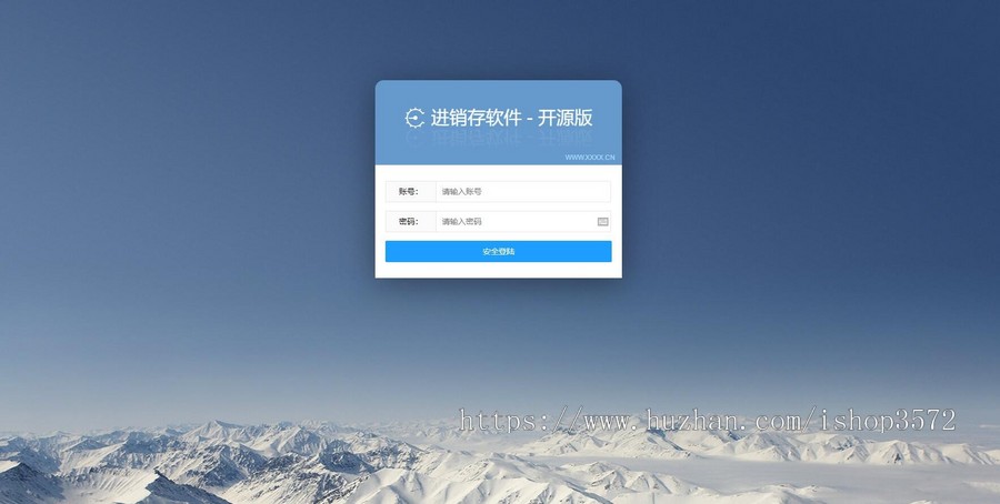 erp进销存管理系统源码 php网页版,使用!开发框架是Thinkphp后端,L