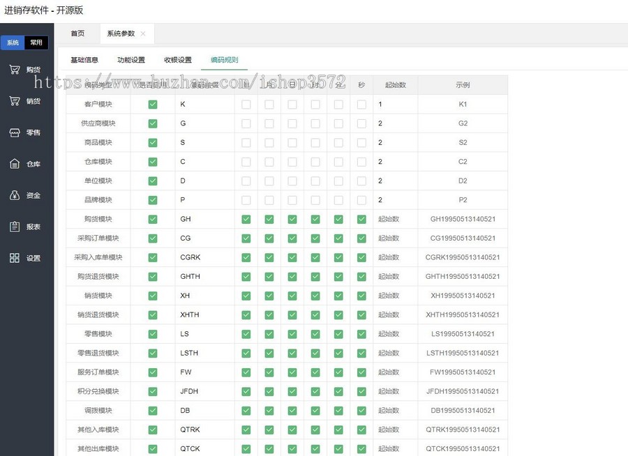 erp进销存管理系统源码 php网页版,使用!开发框架是Thinkphp后端,L