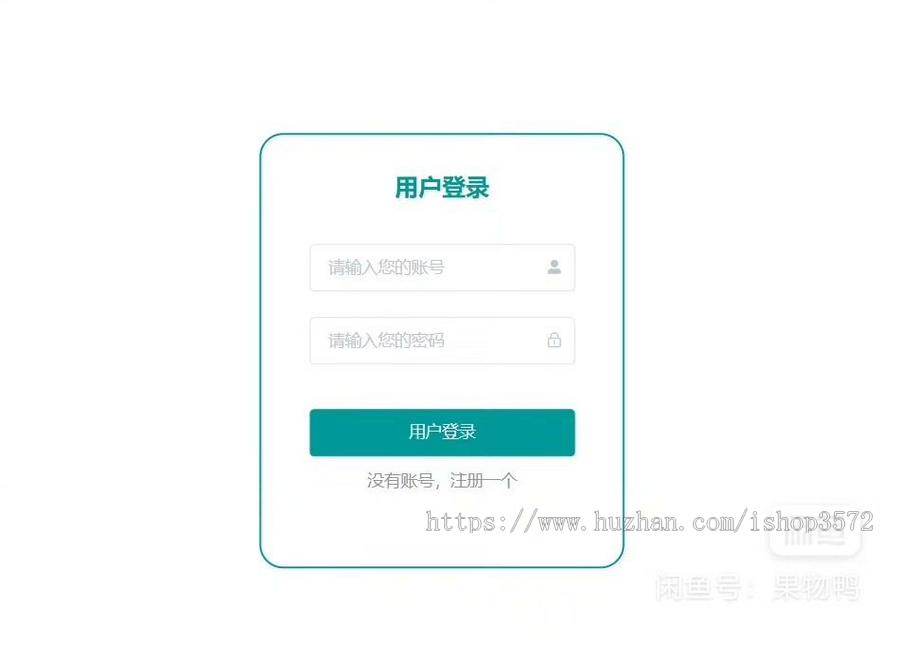 含文档,社团管理系统源码