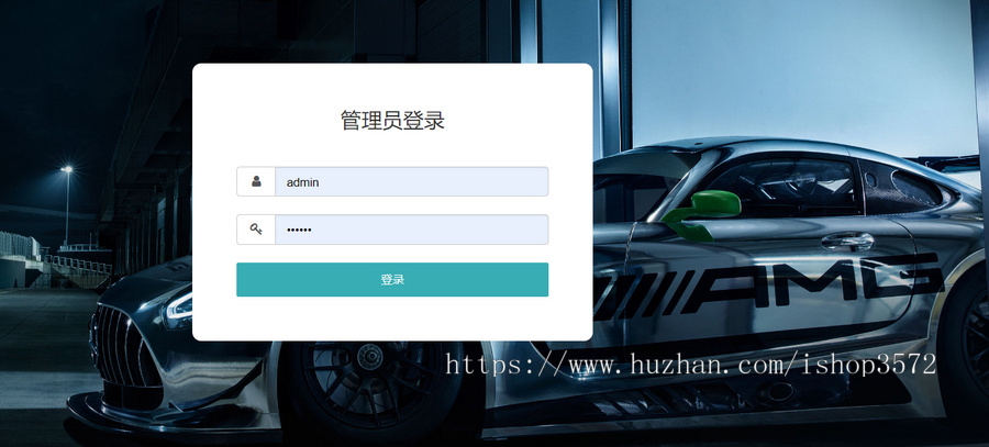 基于springboot的汽车销售商城系统源码