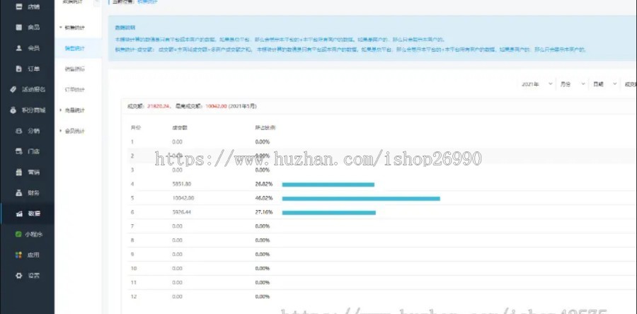 乡村旅游特产民宿酒店预约活动报名农家乐小程序