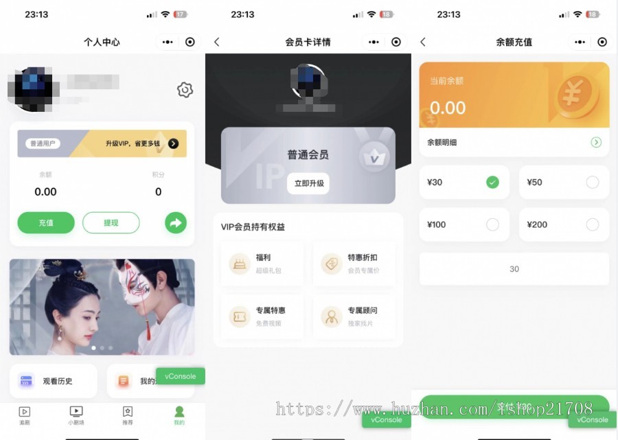 经典版仿抖音小剧场短剧影视微信小程序源码 自带支付收益带会员模式用户单独购买 全开源