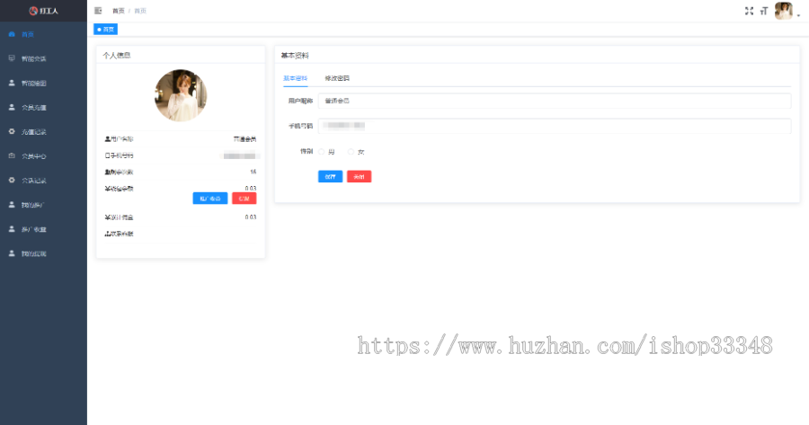 ChatGPT OpenAI JAVA 聊天机器人,智能办公,软文生成源码开源交付