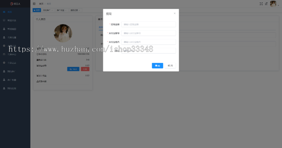 ChatGPT OpenAI JAVA 聊天机器人,智能办公,软文生成源码开源交付