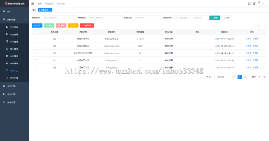 ChatGPT OpenAI JAVA 聊天机器人,智能办公,软文生成源码开源交付