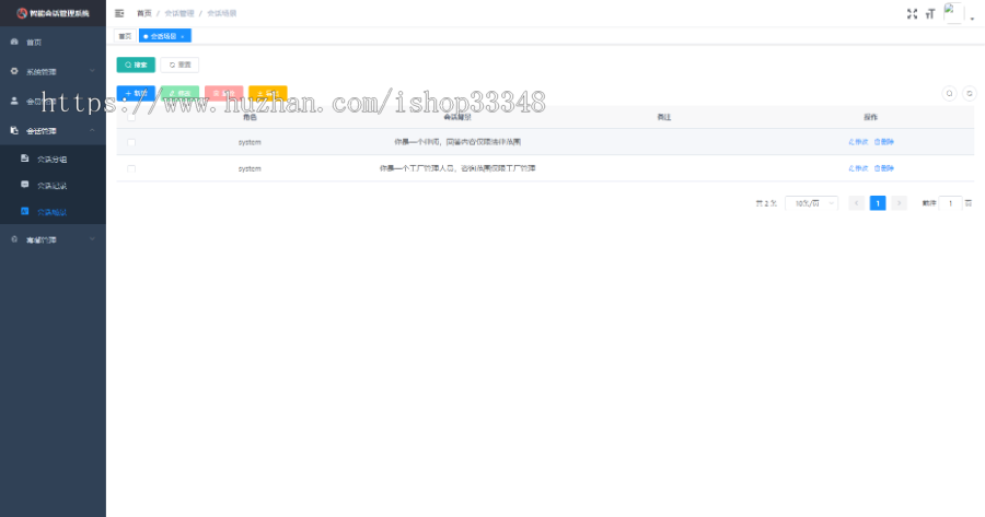 ChatGPT OpenAI JAVA 聊天机器人,智能办公,软文生成源码开源交付