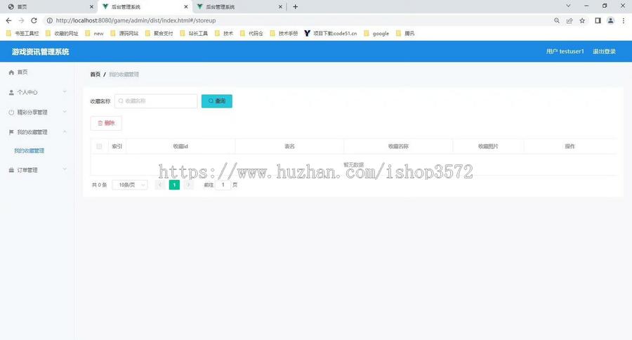基于SpringBoot的游戏资讯论坛交流平台(含文档+源码+数据库)
角色:分