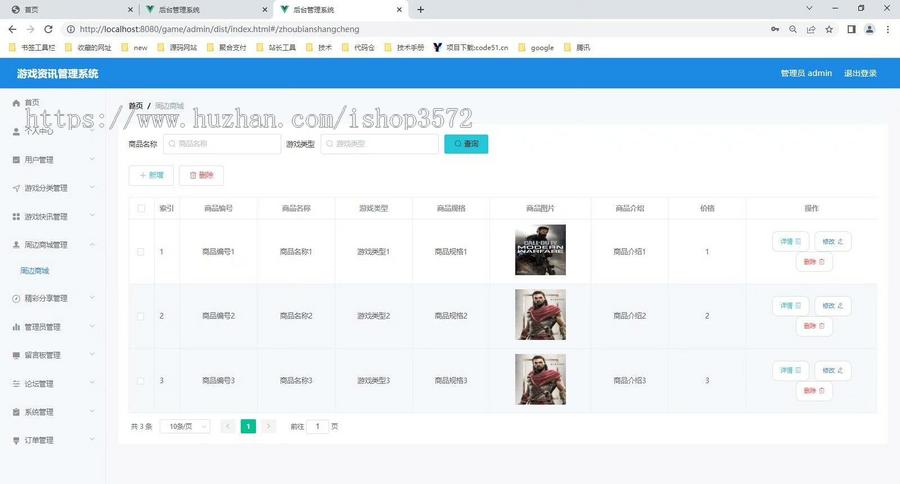 基于SpringBoot的游戏资讯论坛交流平台(含文档+源码+数据库)
角色:分