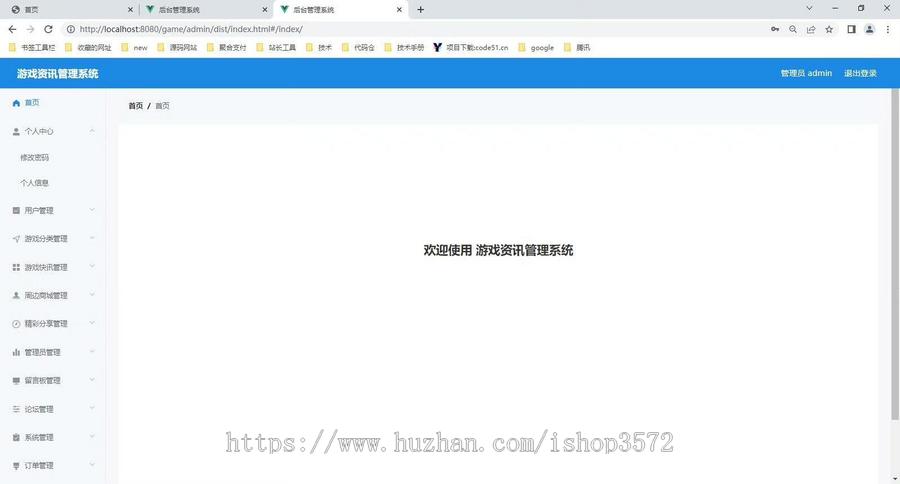 基于SpringBoot的游戏资讯论坛交流平台(含文档+源码+数据库)
角色:分