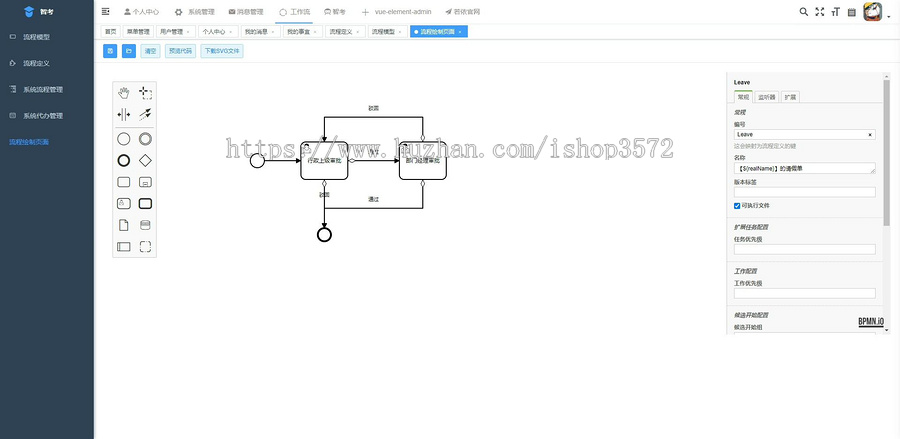 通用后台管理系统,基于vue和springboot的前后端分离项目的完整源码