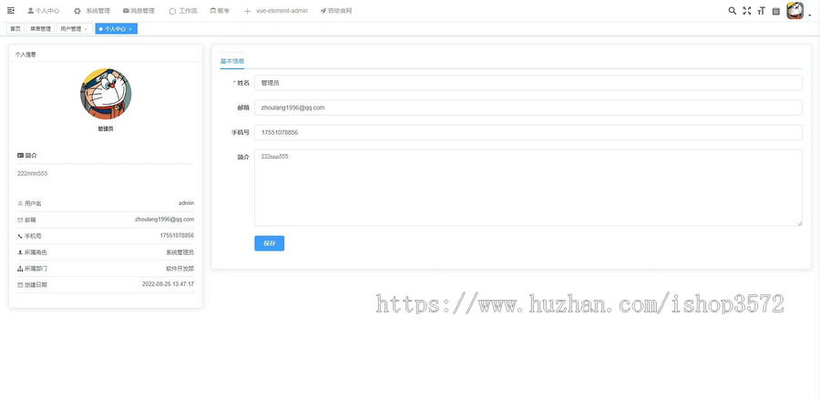 通用后台管理系统,基于vue和springboot的前后端分离项目的完整源码