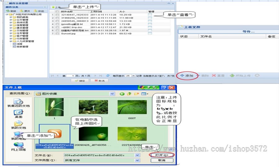 JAVA版OA管理系统带APP源码 BS架构 文档完整基于Web应用