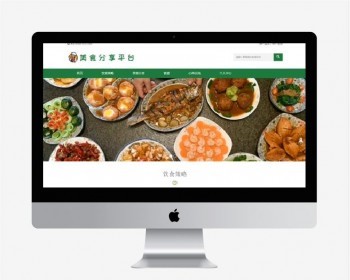基于java ssm框架的美食分享平台工具idea navcat美食分享平台源码