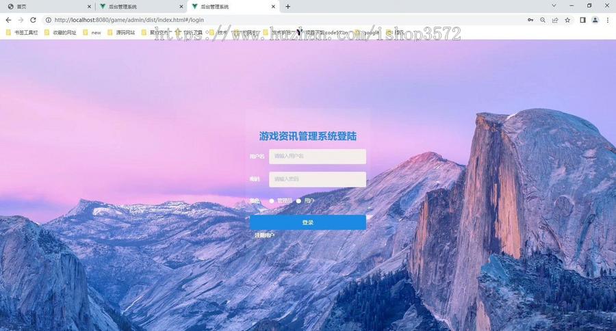 基于SpringBoot的游戏资讯论坛交流平台(含文档+源码+数据库)