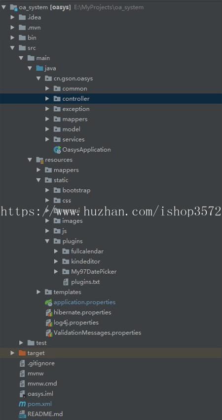 OA办公自动化系统,java项目,springboot项目。eclipse和id
