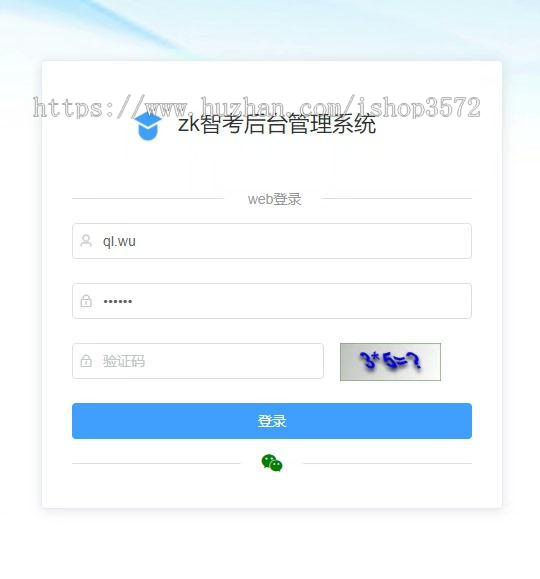 通用后台管理系统,基于vue和springboot的前后端分离项目的完整源码