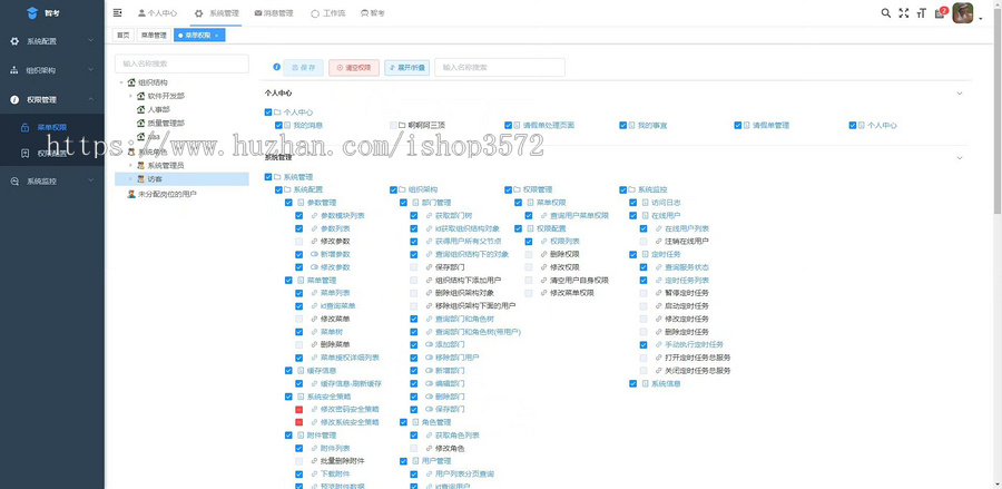 通用后台管理系统,基于vue和springboot的前后端分离项目的完整源码