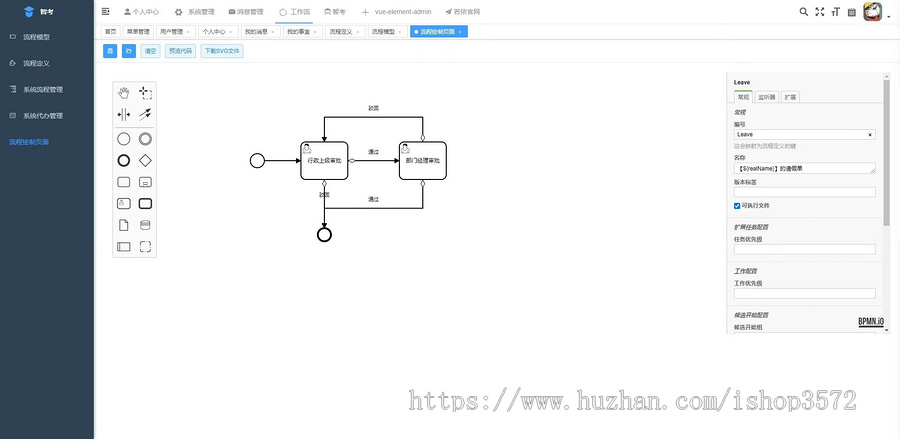 通用后台管理系统,基于vue和springboot的前后端分离项目的完整源码